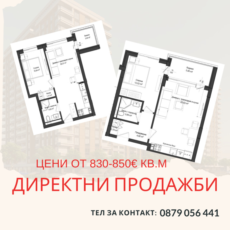 Продава 2-СТАЕН, гр. Пловдив, Кършияка, снимка 1 - Aпартаменти - 47634448