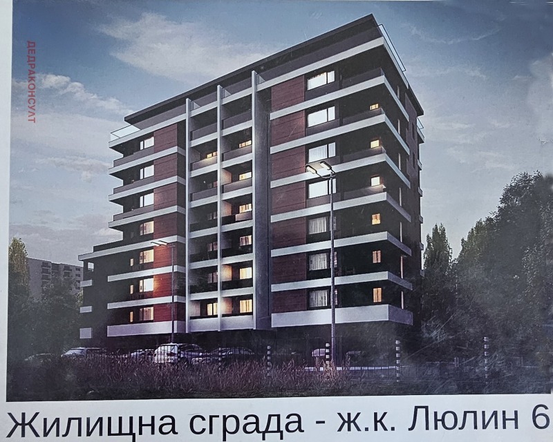 Продава 3-СТАЕН, гр. София, Люлин 6, снимка 1 - Aпартаменти - 48813410