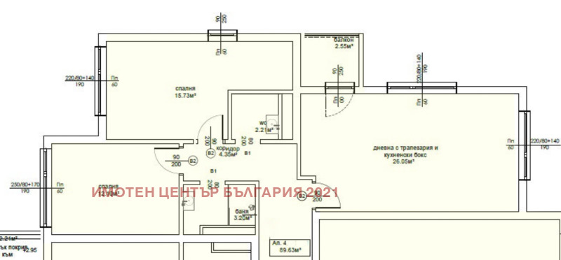 Продава 3-СТАЕН, гр. София, Овча купел, снимка 5 - Апартаменти - 52836562