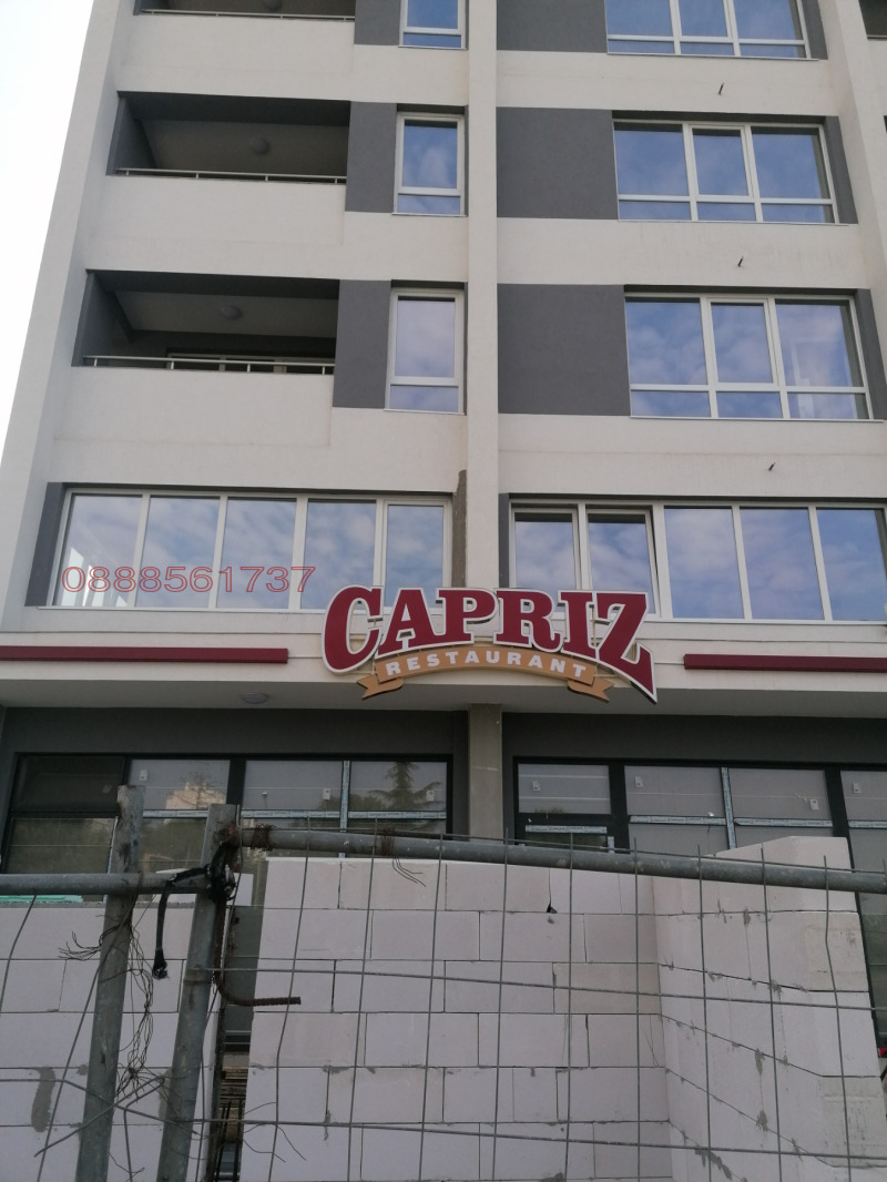 En venta  Oficina Varna , Vladislav Varnenchik 1 , 66 metros cuadrados | 16549054 - imagen [2]
