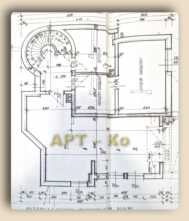 Продава КЪЩА, гр. Перник, Център, снимка 3 - Къщи - 48237409