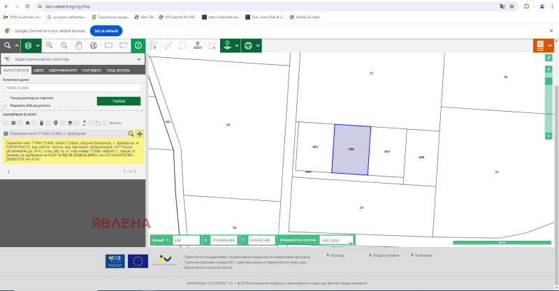 Myytävänä  Juoni Sofian alue , Hrabarsko , 462 neliömetriä | 47038002 - kuva [2]