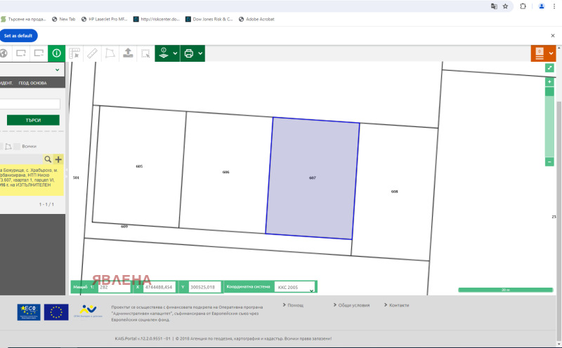 Продава ПАРЦЕЛ, с. Храбърско, област София област, снимка 1 - Парцели - 46809805