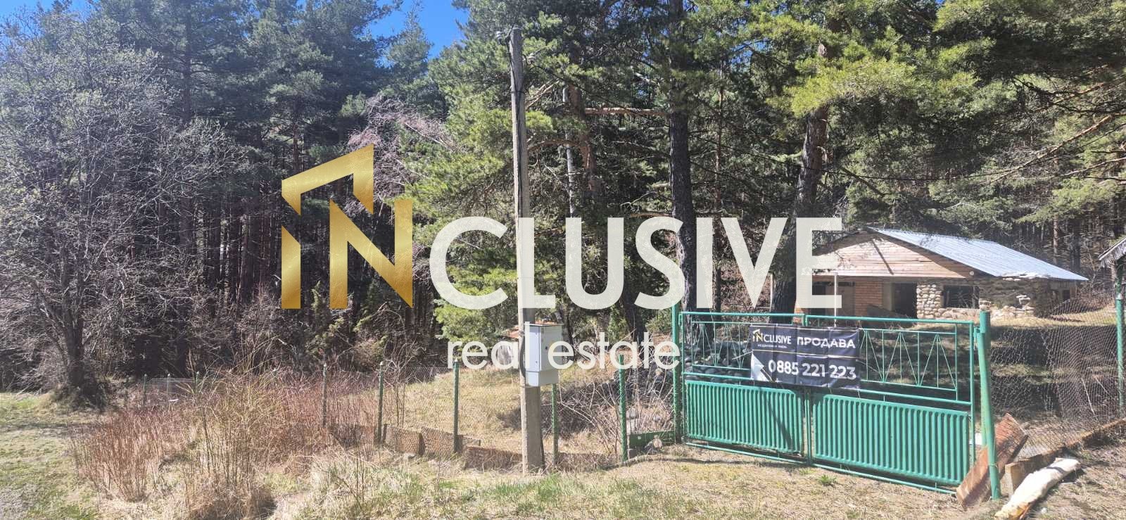 Продава ПАРЦЕЛ, гр. София, с. Железница