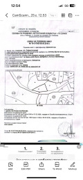 Продава ПАРЦЕЛ, град София, гр. Банкя • 100000 € • 93212395 — Holmes.bg