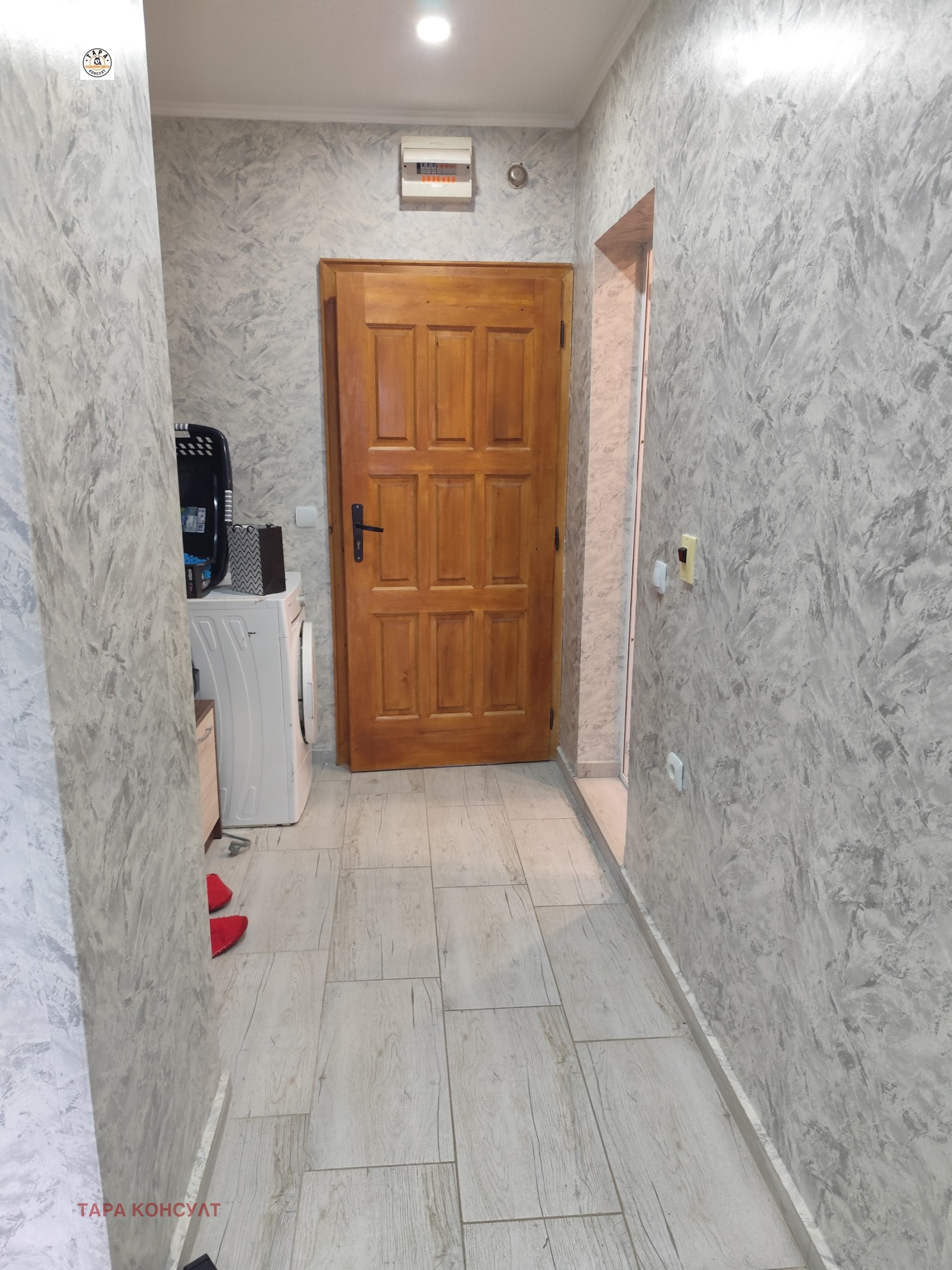 ������� 2-����� | Imot.bg � ����������� 8