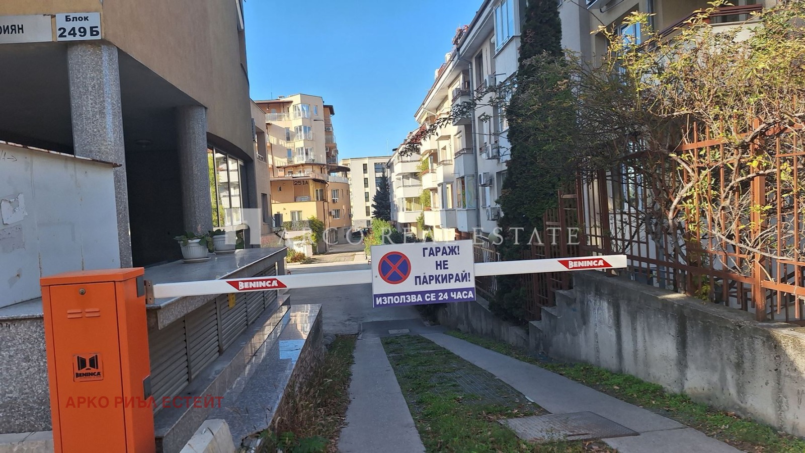 ������� ���� | Imot.bg � ����������� 2