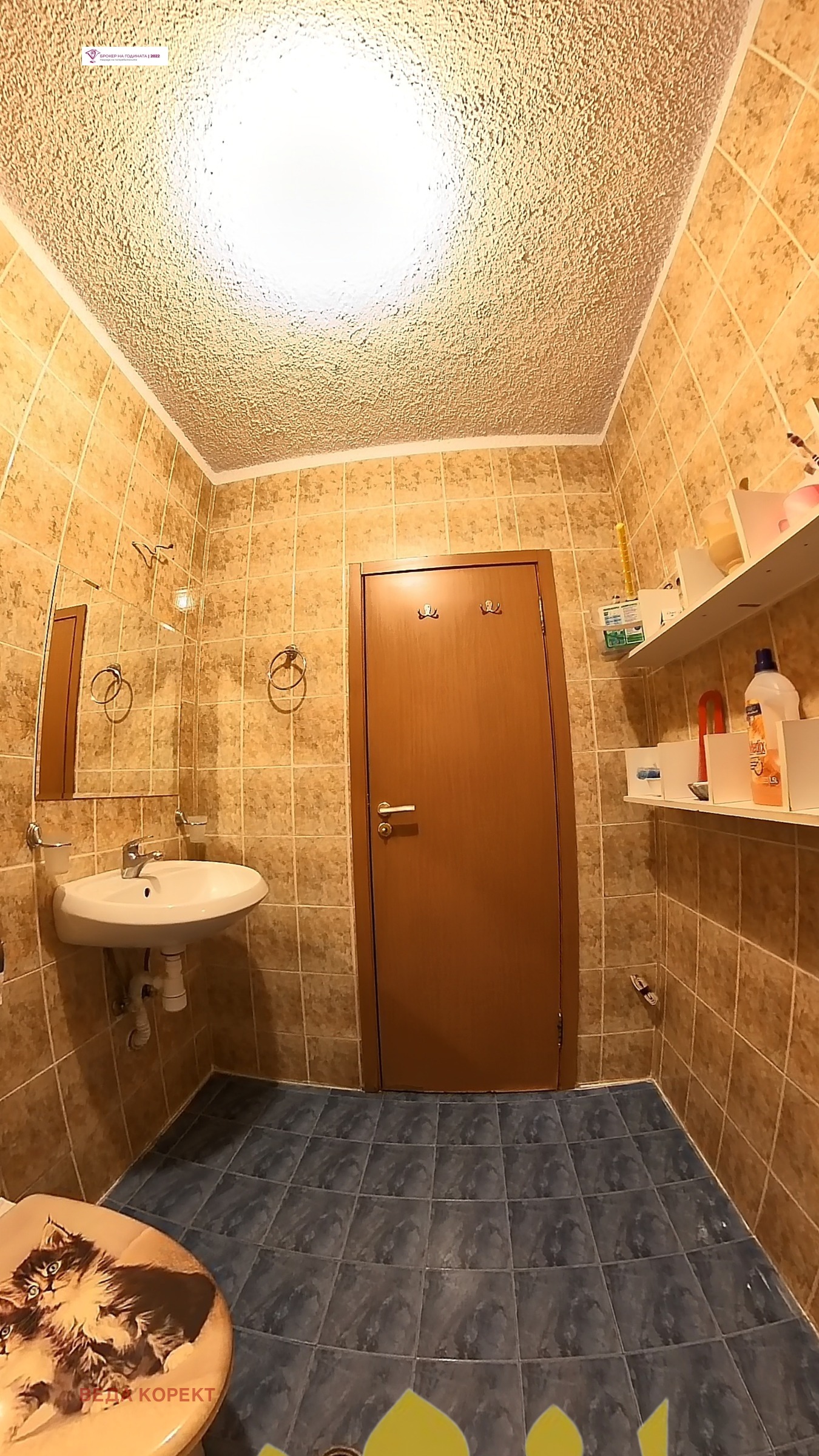 ������� 2-����� | Imot.bg � ����������� 11