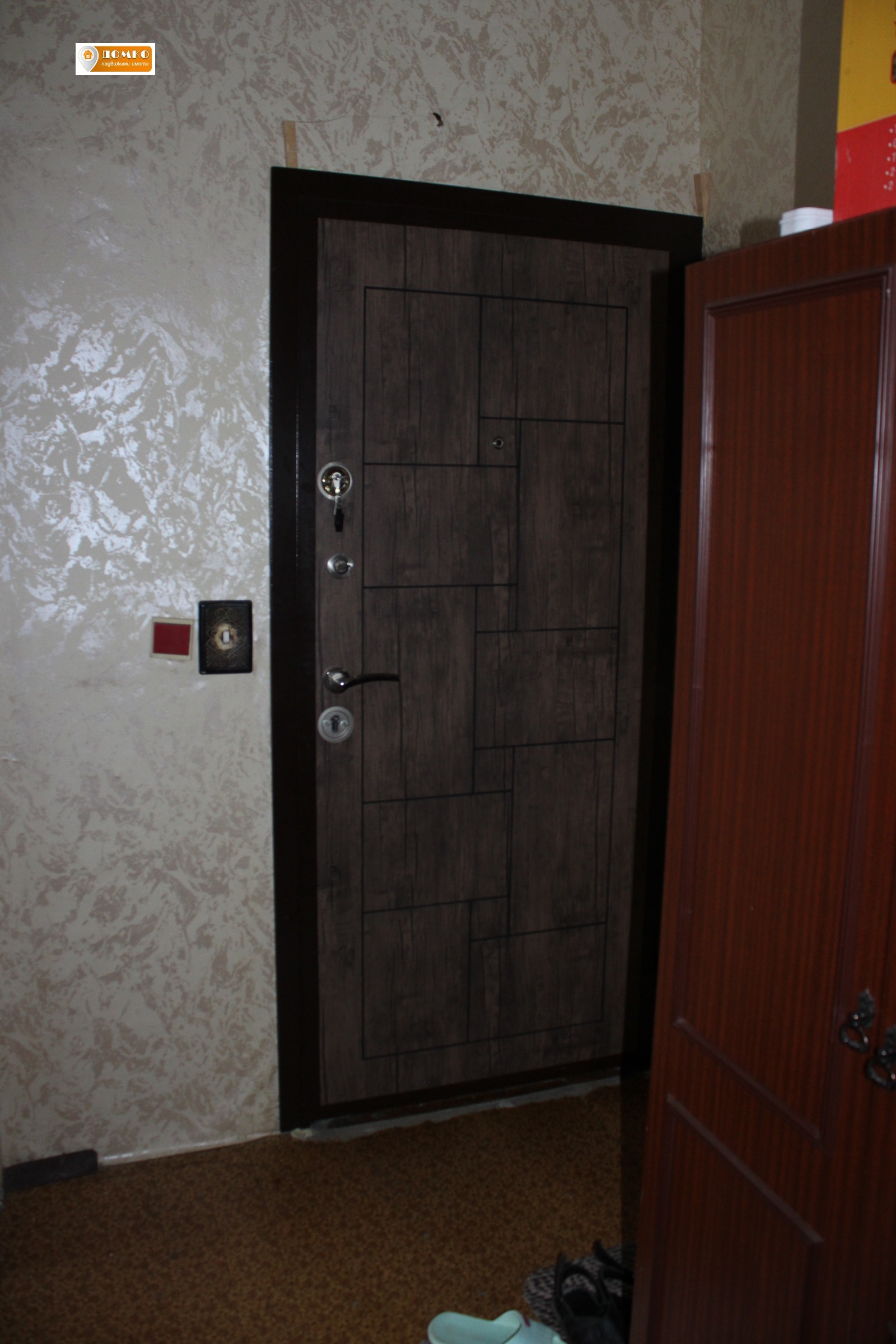 ������� 2-����� | Imot.bg � ����������� 6