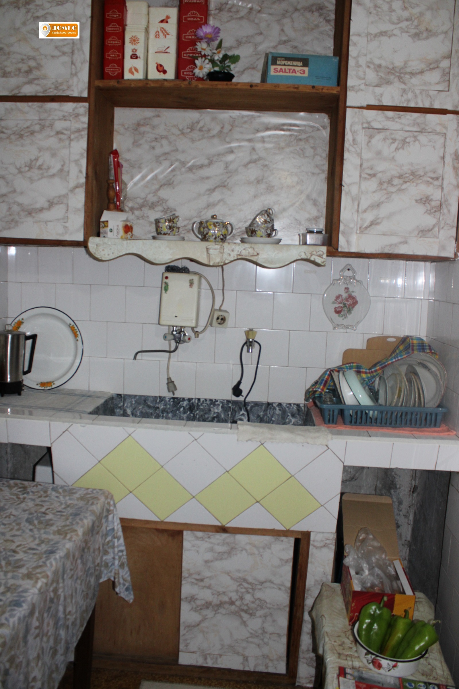 ������� 2-����� | Imot.bg � ����������� 4