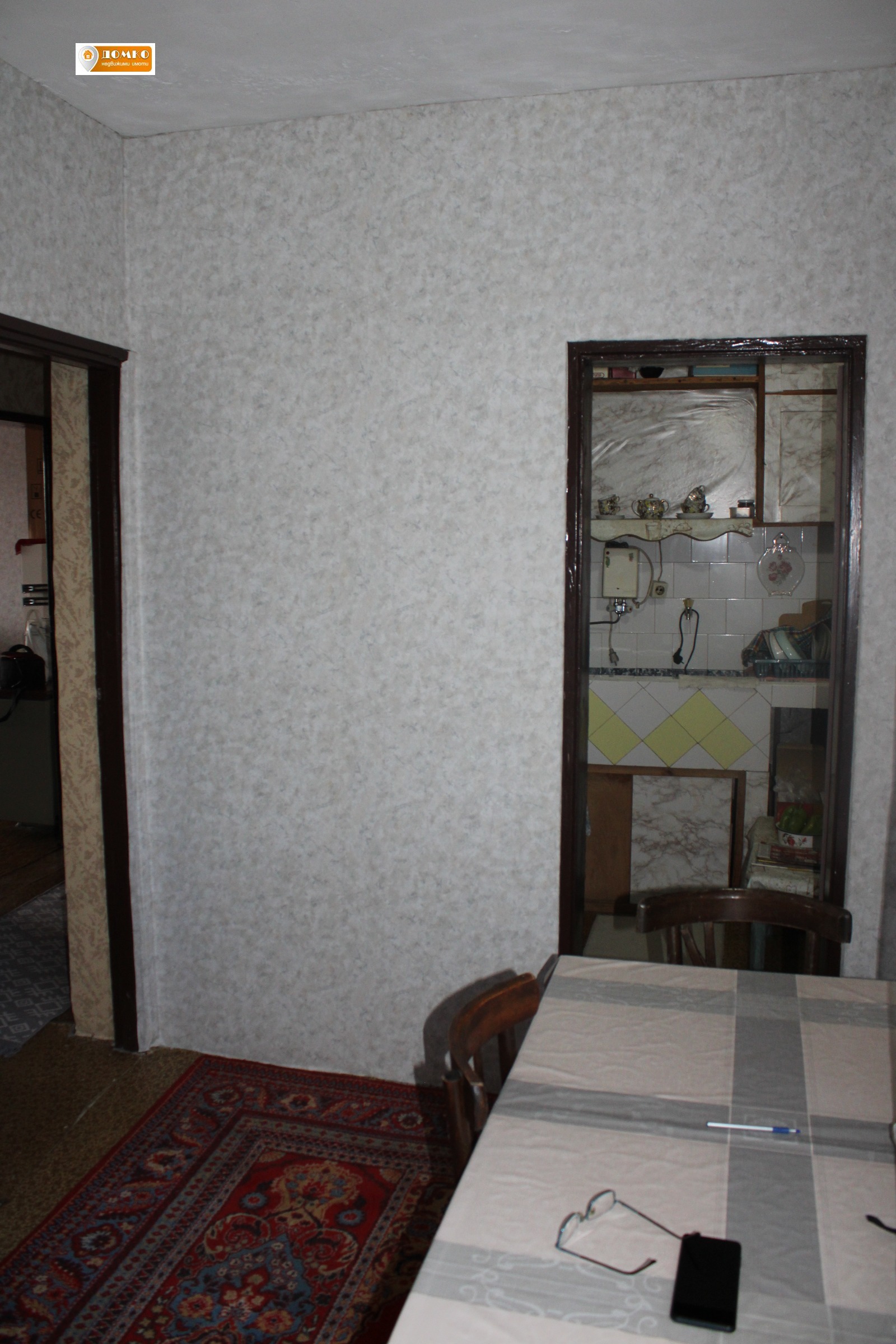 ������� 2-����� | Imot.bg � ����������� 5