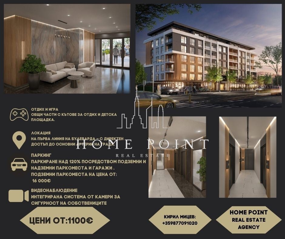 ������� 3-����� | Imot.bg � ����������� 2