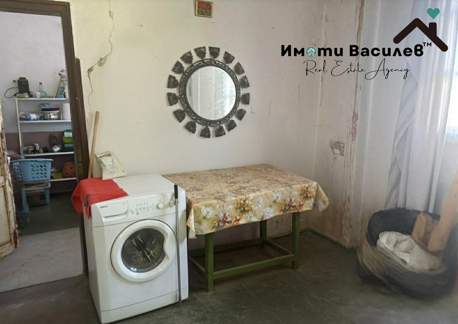 ������� ���� | Imot.bg � ����������� 3