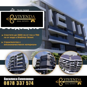 ������� 3-����� | Imot.bg � ����� ������ 3