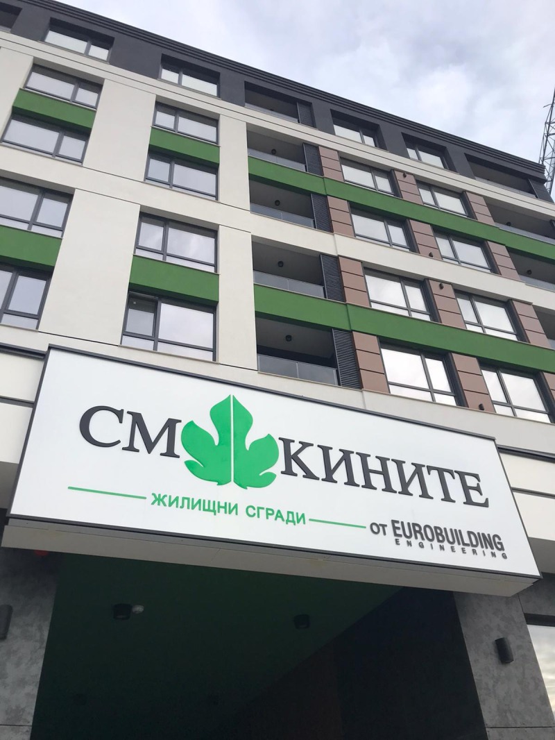 Eladó  1 hálószoba Burgas , Izgrev , 60 négyzetméter | 71791962 - kép [15]