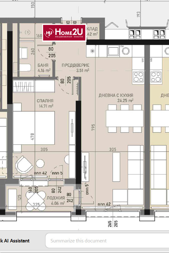 Продава 2-СТАЕН, гр. София, Банишора, снимка 10 - Апартаменти - 52623795