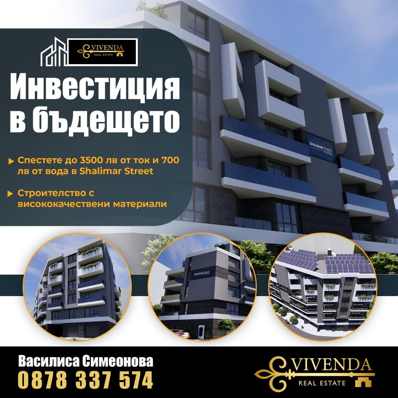 Продава 3-СТАЕН, гр. Плевен, Дружба 1, снимка 3 - Апартаменти - 53172226