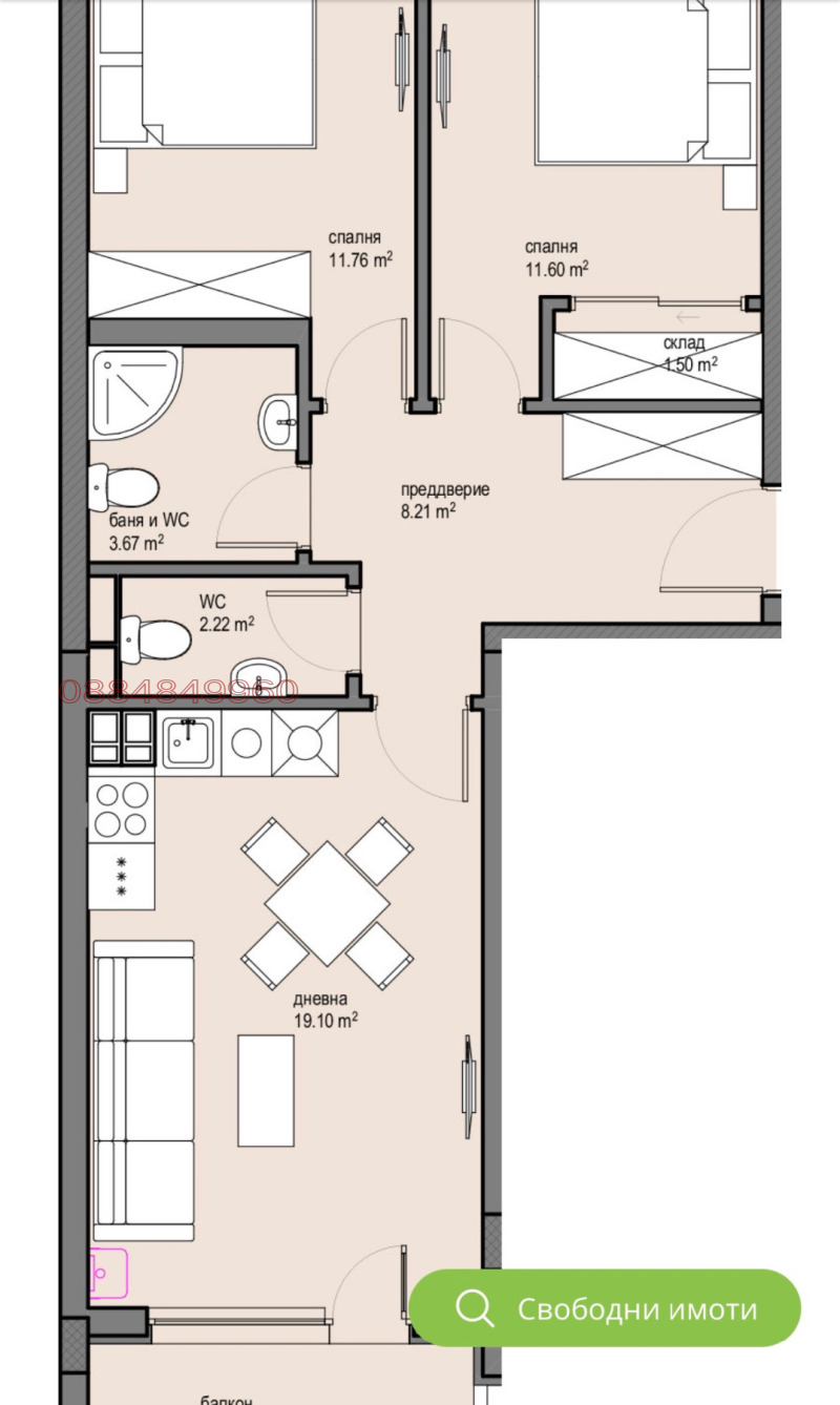 Продава 3-СТАЕН, гр. София, Красна поляна 1, снимка 2 - Апартаменти - 53303236