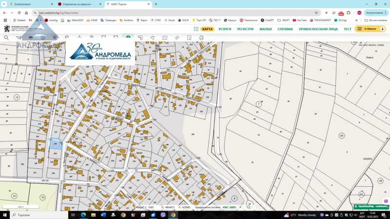 Продава  Парцел област Плевен , с. Къшин , 793 кв.м | 27784928 - изображение [7]