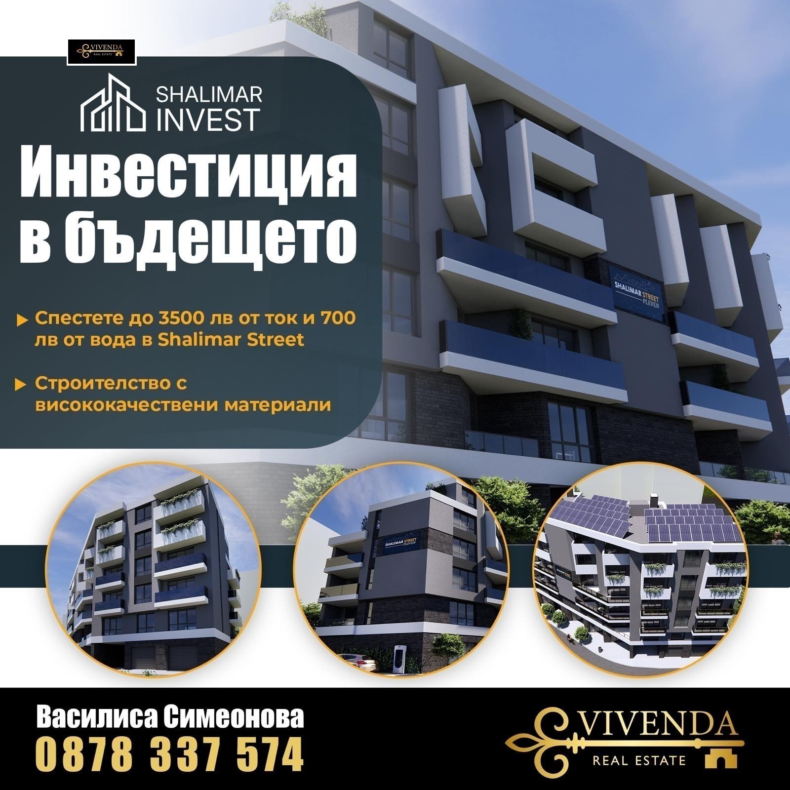 Продава 3-СТАЕН, гр. Плевен, Дружба 1, снимка 2 - Апартаменти - 53679928