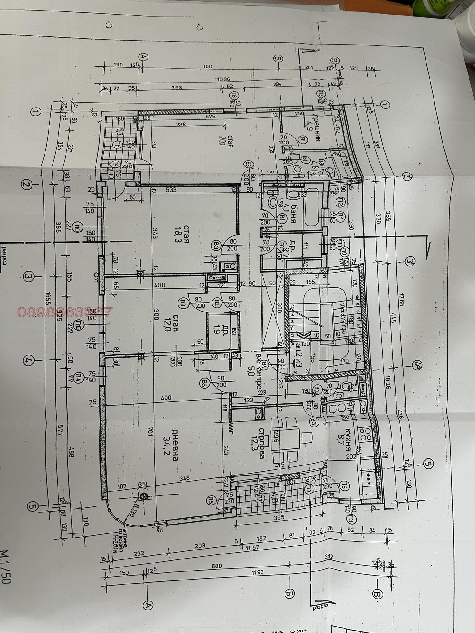 Продава 4-СТАЕН, гр. София, Лозенец, снимка 7 - Апартаменти - 54232202