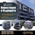 Продава 3-СТАЕН, гр. Плевен, Дружба 1, снимка 2