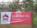 Продава КЪЩА, град Варна, к.к. Златни пясъци • 135500 € • 26933134 — Holmes.bg
