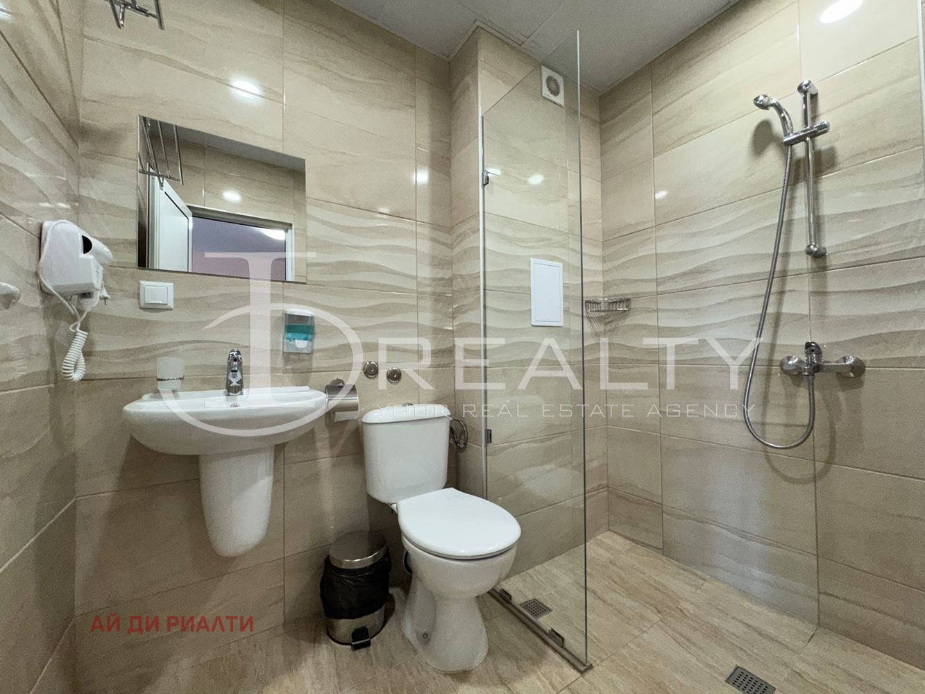 ������� 2-����� | Imot.bg � ����������� 12