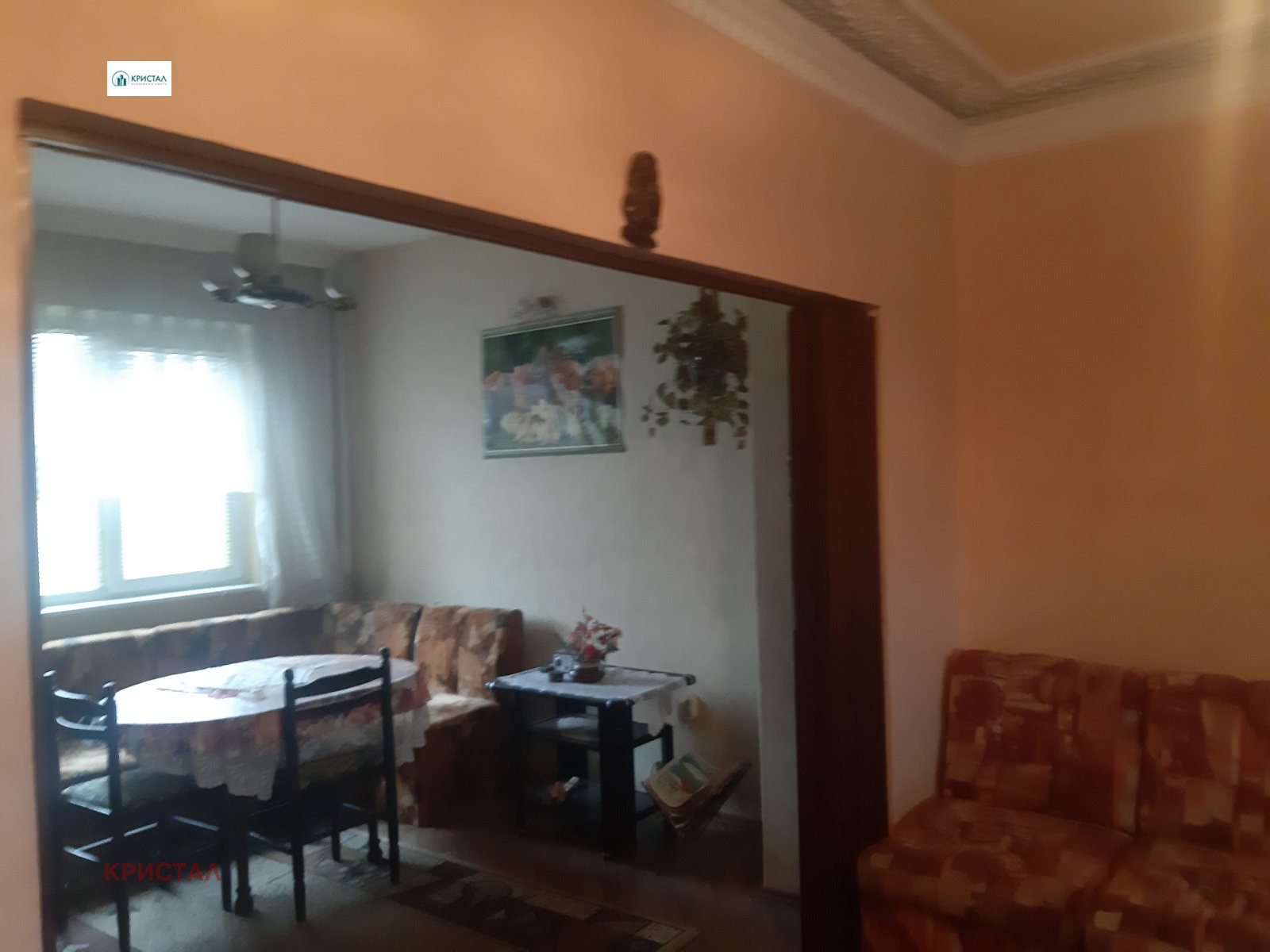 ������� 4-����� | Imot.bg � ����������� 3