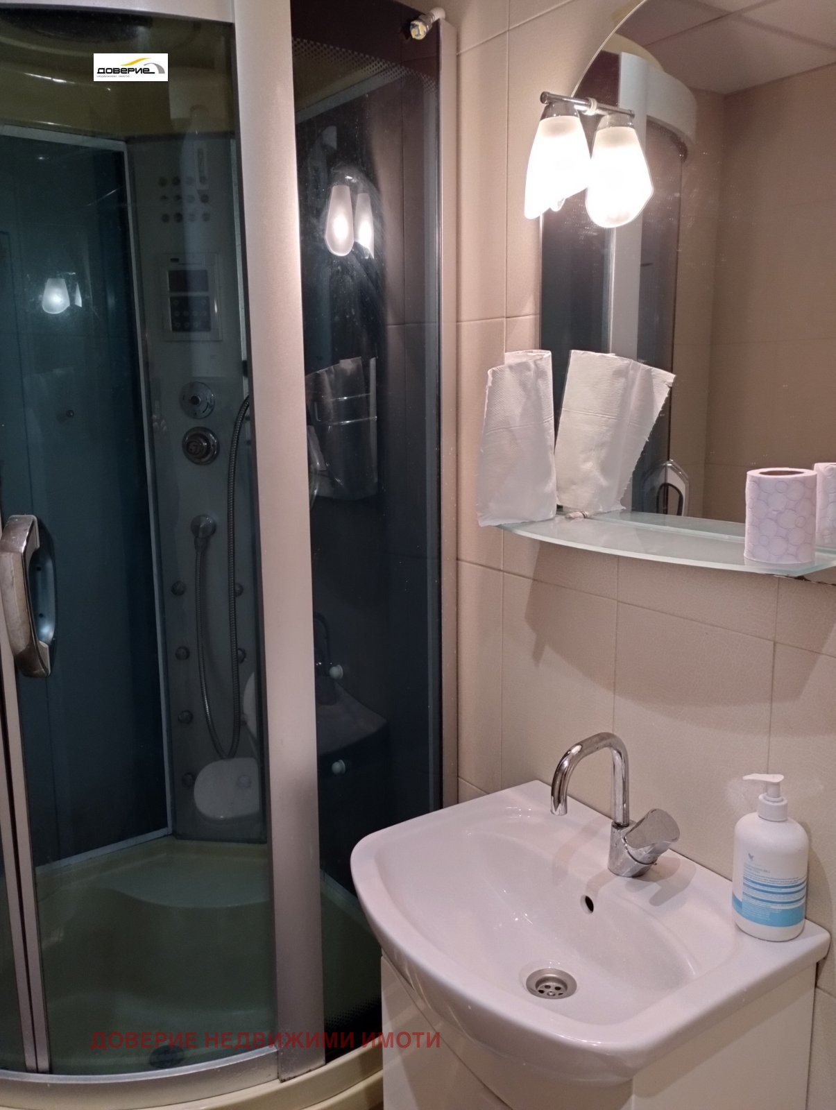 ������� 4-����� | Imot.bg � ����������� 9