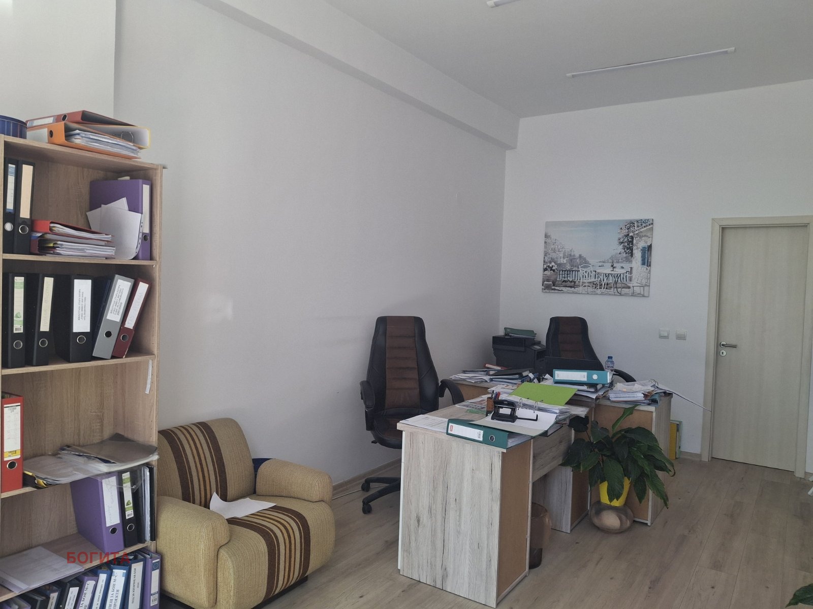 ������� ���� | Imot.bg � ����������� 3