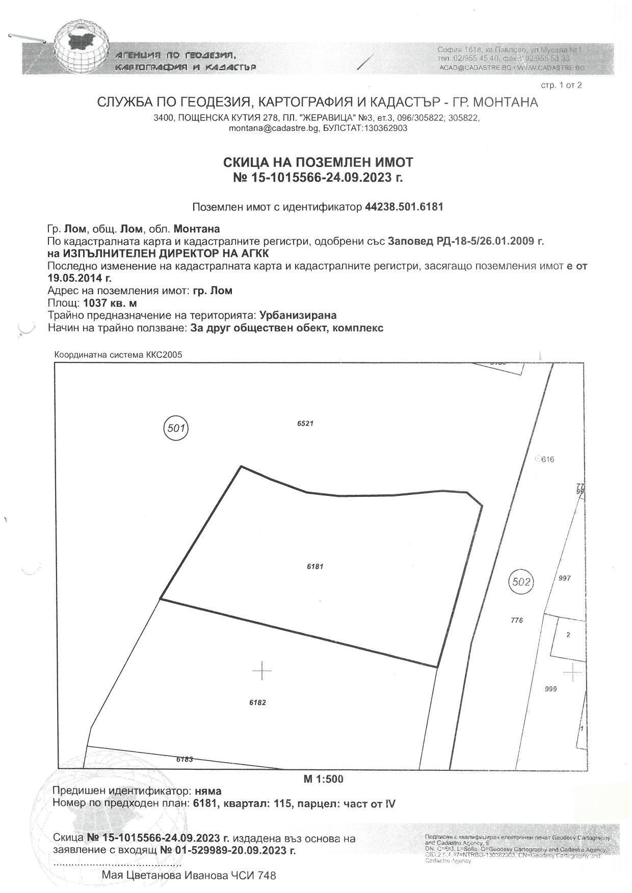 ������� ������ | Imot.bg � ����������� 1