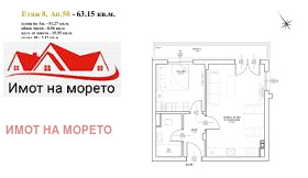 ������� 2-����� | Imot.bg � ����� ������ 8