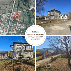 Haus Gaber, region Sofia 1