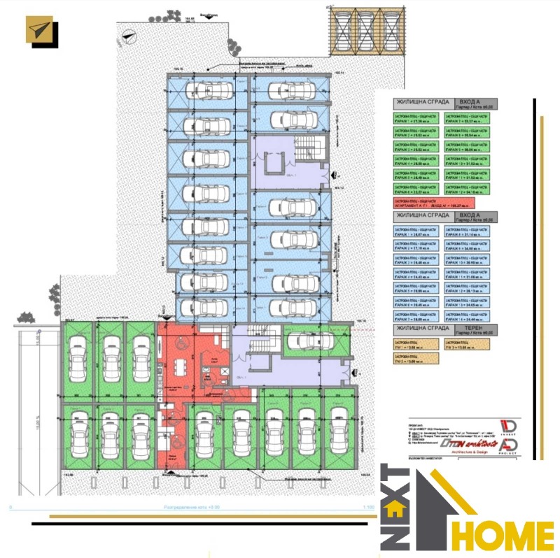 Продава  2-стаен град Пловдив , Остромила , 54 кв.м | 63797558 - изображение [7]