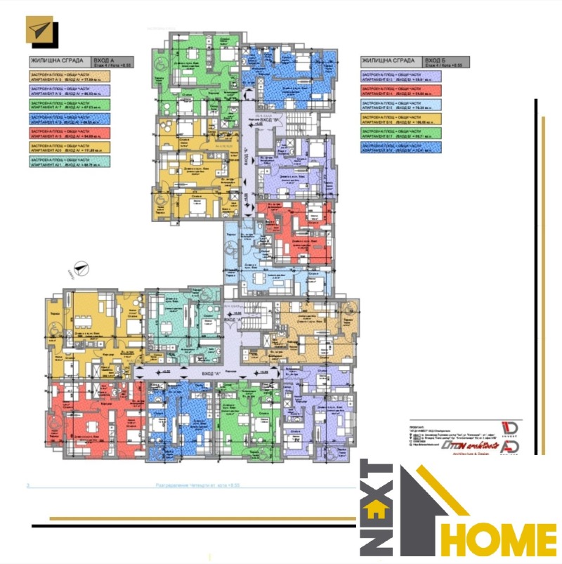 Продава  2-стаен град Пловдив , Остромила , 54 кв.м | 63797558 - изображение [9]