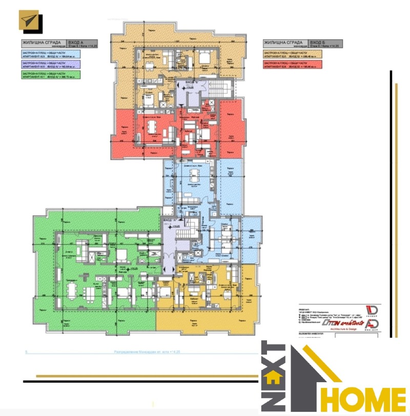 Продава  2-стаен град Пловдив , Остромила , 54 кв.м | 63797558 - изображение [10]