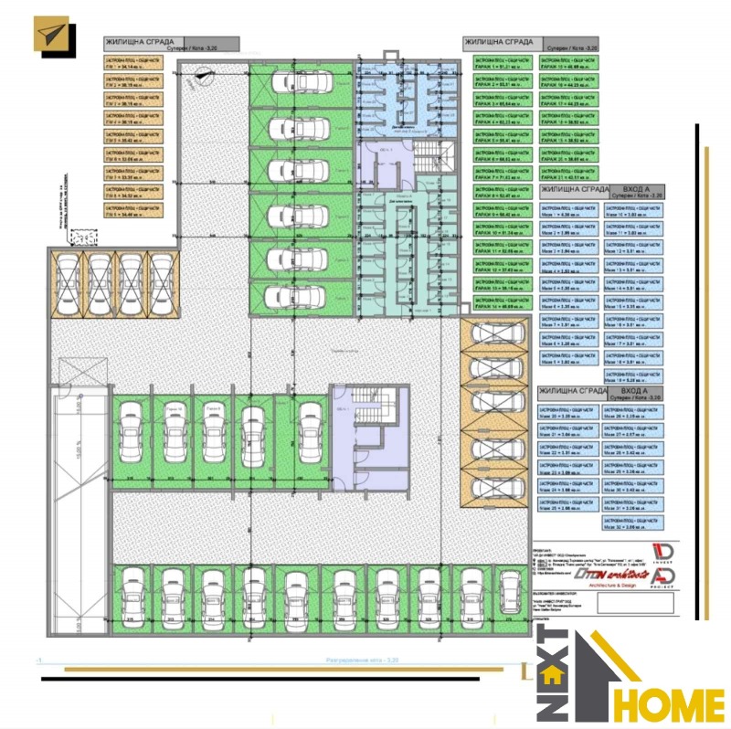 Продава 2-СТАЕН, гр. Пловдив, Остромила, снимка 6 - Aпартаменти - 48808517