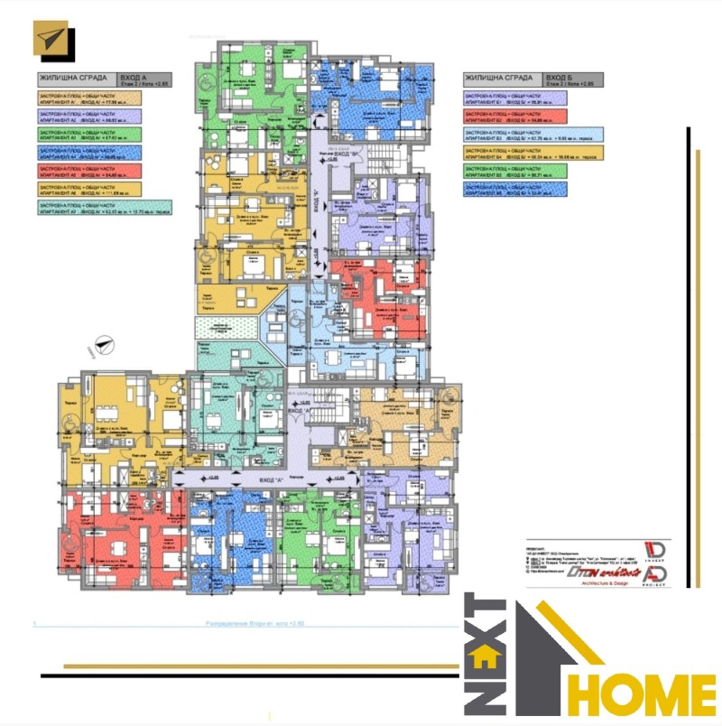 Продава  2-стаен град Пловдив , Остромила , 54 кв.м | 63797558 - изображение [8]