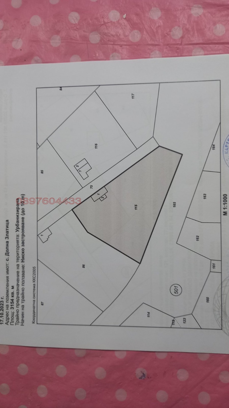 Продава КЪЩА, с. Долна Златица, област Търговище, снимка 2 - Къщи - 52785291