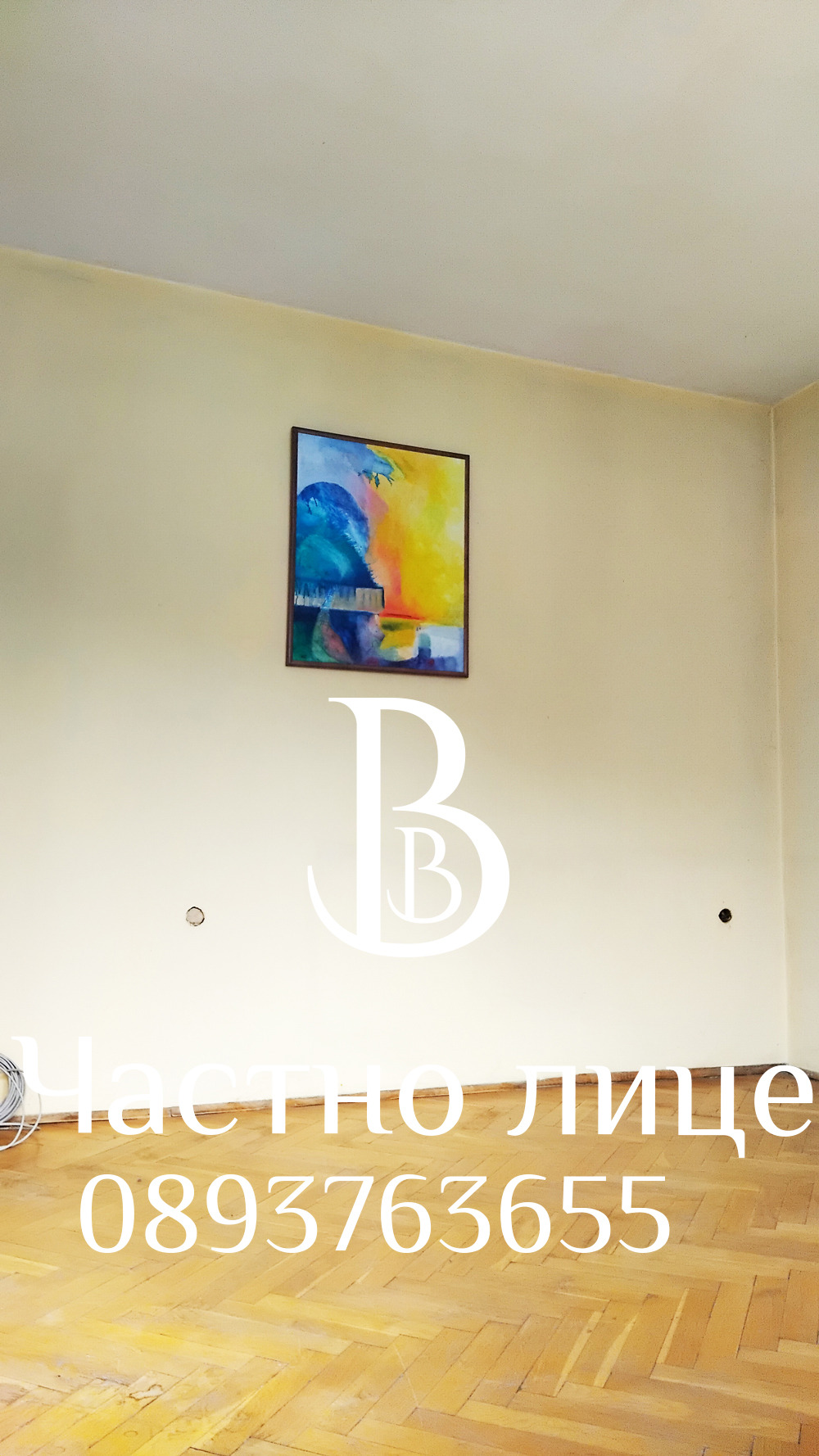 Продава 4-СТАЕН, гр. Ботевград, област София област, снимка 8 - Апартаменти - 53885736