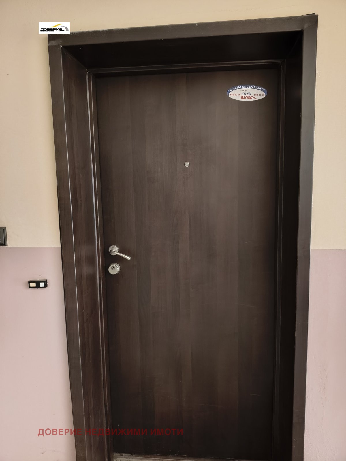 Продава 4-СТАЕН, гр. София, Витоша, снимка 13 - Апартаменти - 55247997