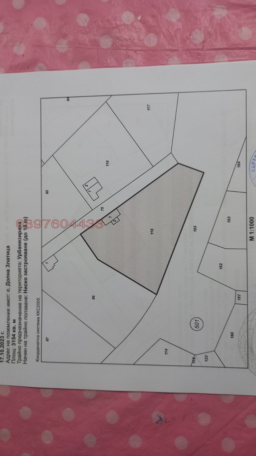 Продава КЪЩА, с. Долна Златица, област Търговище, снимка 2 - Къщи - 53882164