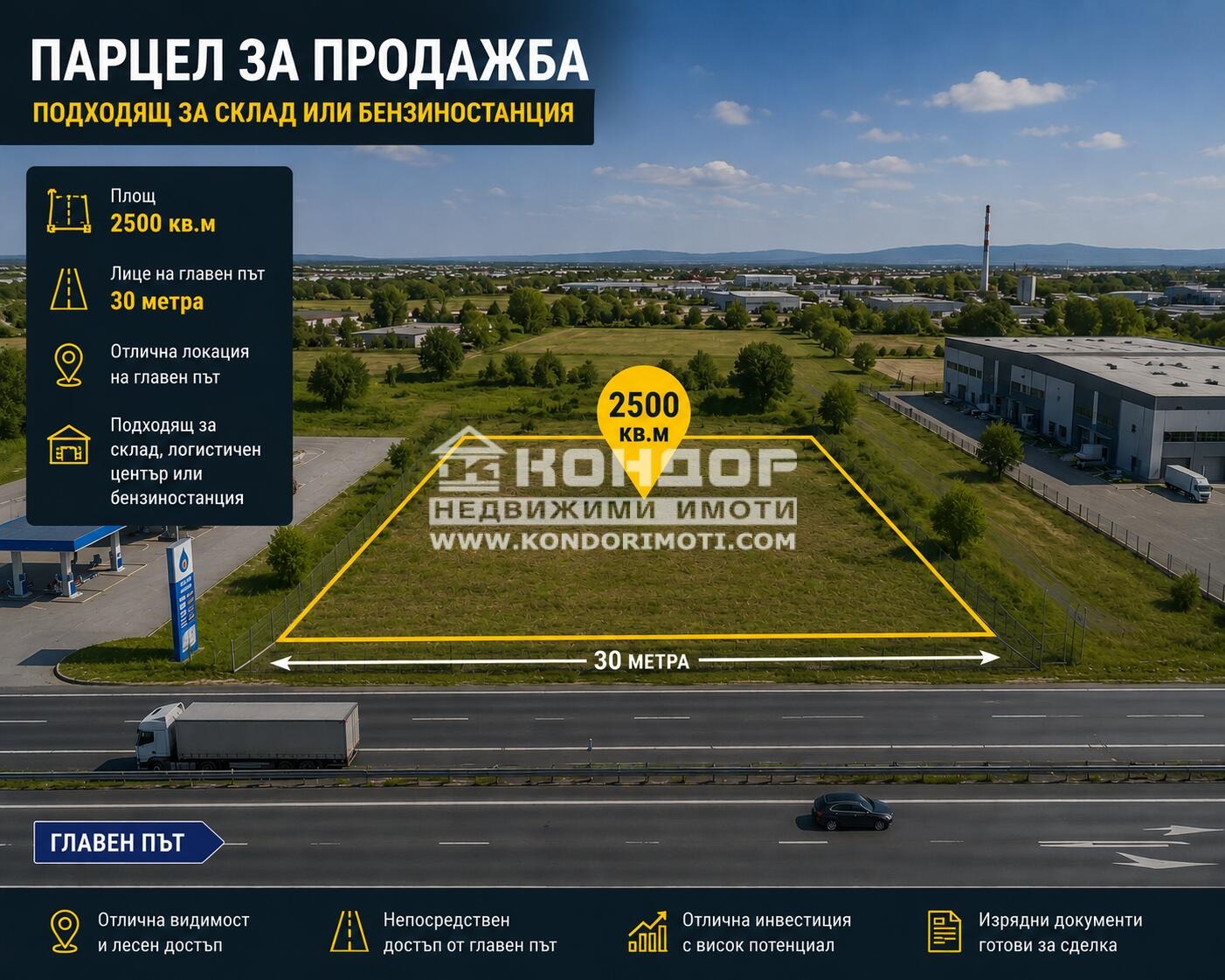 ������� ������ | Imot.bg � ����������� 1