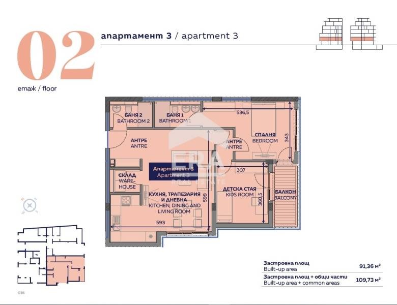Продава МЕЗОНЕТ, гр. София, Изток, снимка 7 - Апартаменти - 53780654
