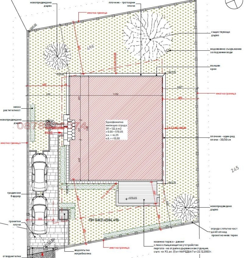 Продава ПАРЦЕЛ, гр. София, в.з.Врана - Герман, снимка 8 - Парцели - 52721434
