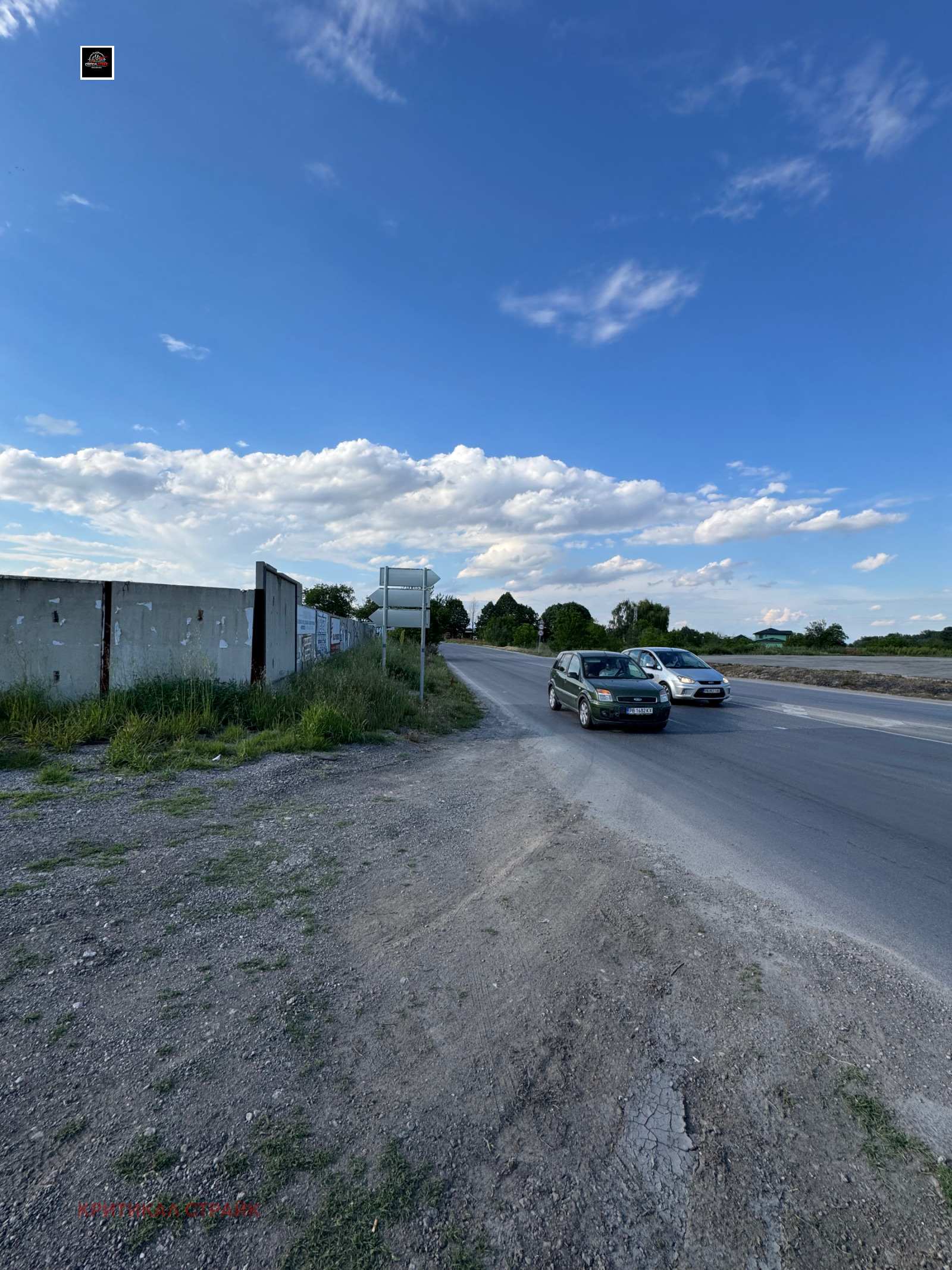 Продава ПАРЦЕЛ, гр. Стамболийски, област Пловдив, снимка 3 - Парцели - 54716364