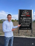 Продава ПАРЦЕЛ, гр. Стамболийски, област Пловдив, снимка 1