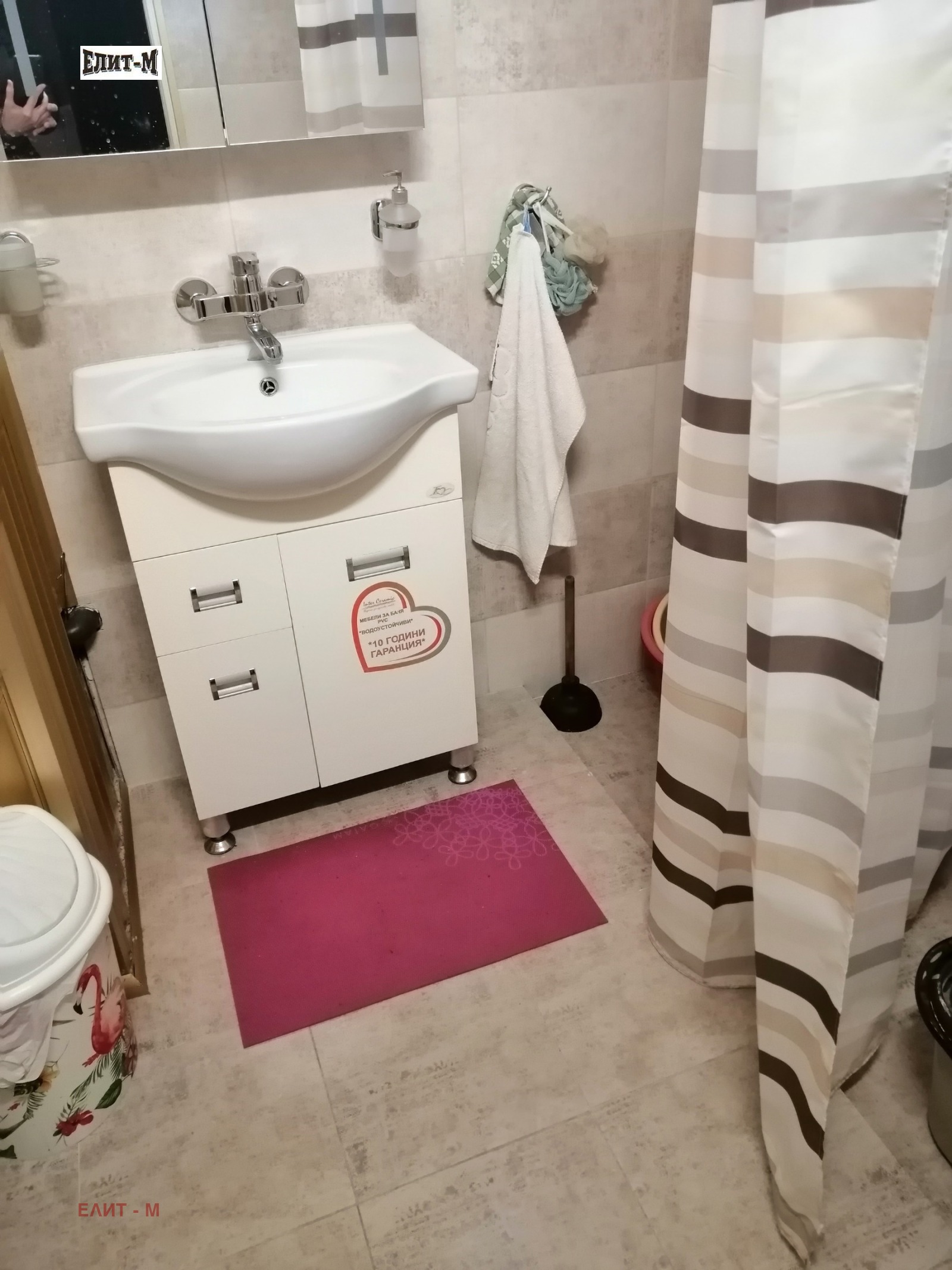 ������� 3-����� | Imot.bg � ����������� 6