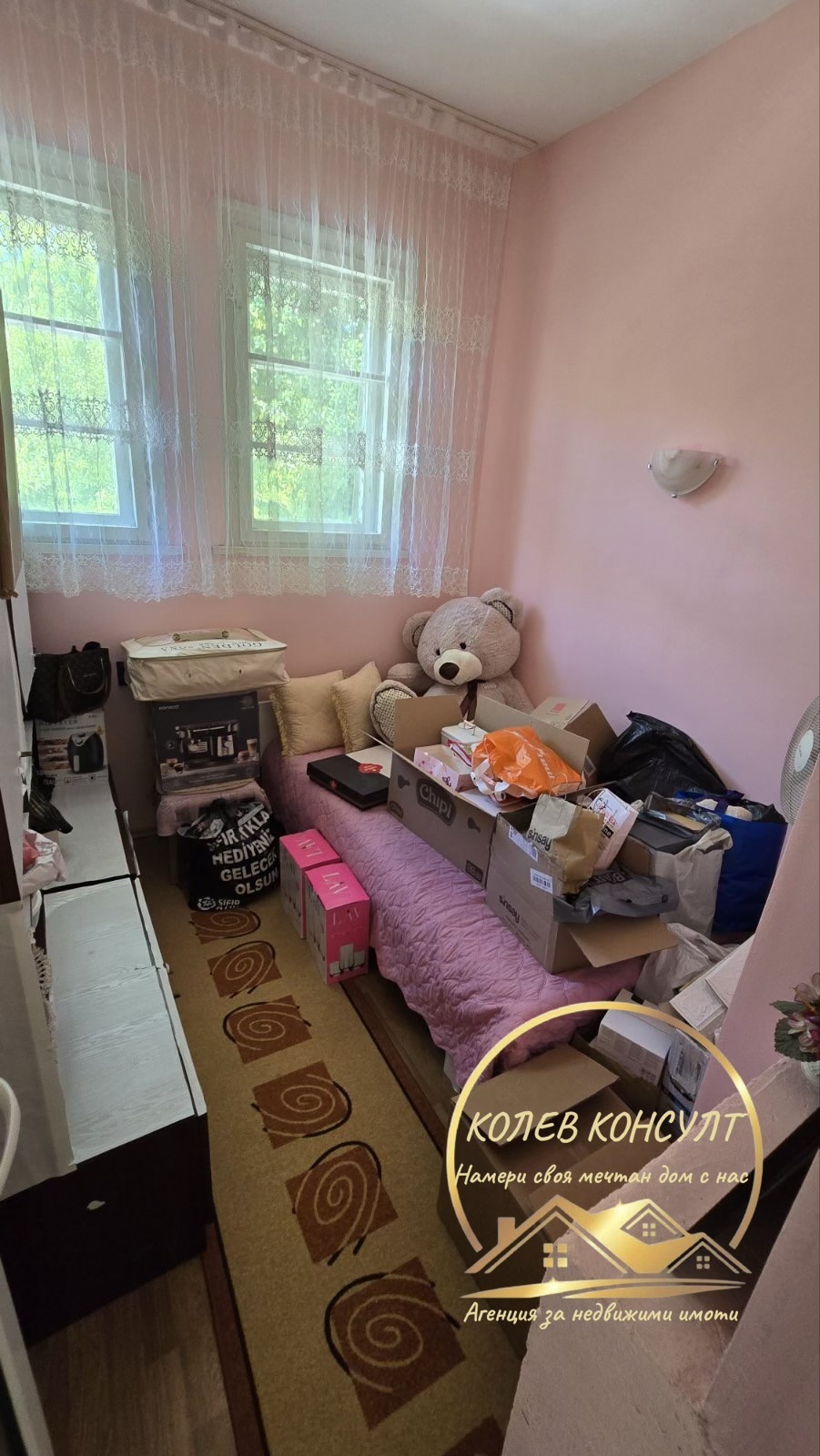 ������� 3-����� | Imot.bg � ����������� 2